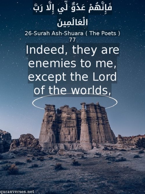Verses about Lying – Quran Verses